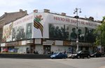 МАСШТАБНА АКЦІЯ УКРАЇНСЬКОЇ ПРЕСИ