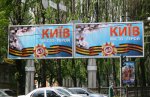 МАСШТАБНА АКЦІЯ УКРАЇНСЬКОЇ ПРЕСИ